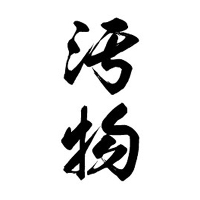 �^�g�D�[�V�[���@�����i���c�����j�@���T�C�Y�i�^�g�D�[�E�h�V�[���j