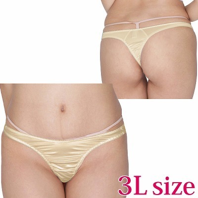 ����X�g���b�`�V���v���s�o�b�N�@�R�k�@�x�[�W���i�����j