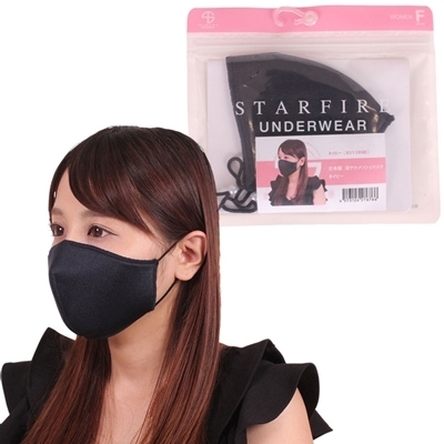 ���{���@���₩���b�V���}�X�N�@�l�C�r�[�i�ߑ��E�R�X�`���[���j