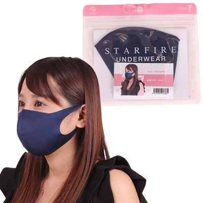 �����}�X�N�@�l�C�r�[�i�ߑ��E�R�X�`���[���j