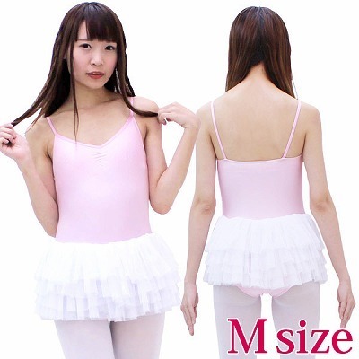 �`���[���X�J�[�g�t���L���~�\�[�����I�^�[�h�@�s���N�~���@�l�i�ߑ��E�R�X�`���[���j