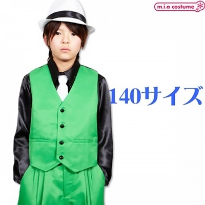 �x�X�g�@�O���[���@�P�S�O�T�C�Y�i�ߑ��E�R�X�`���[���j