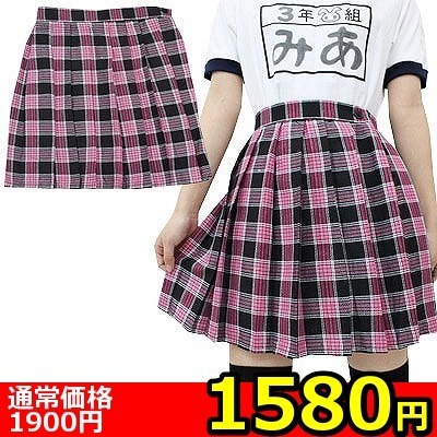 �y�P�T�W�O�~�����ʌ���z�`�F�b�N���v���[�c�X�J�[�g�@�a�h�f������l�l�P�_���聄