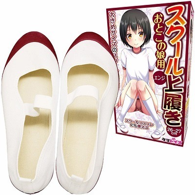 �X�N�[���㗚���@���Ƃ��̖��p�@�i�G���W�j�i�ߑ��E�R�X�`���[���j