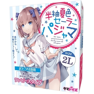 �����ĐF�Z�[���p�W���}�@���Ƃ��̖��p�i�ߑ��E�R�X�`���[���j