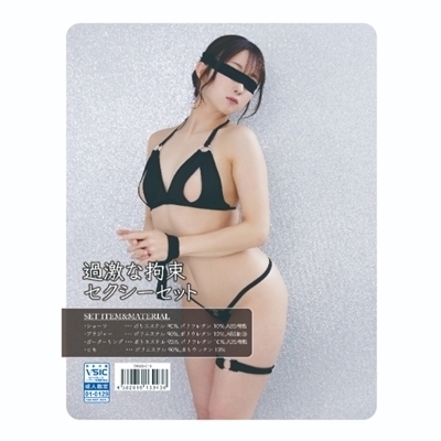 ���G�����킬��Z�[�t���ߌ��ȍS���@�Z�N�V�[�Z�b�g�i�����j