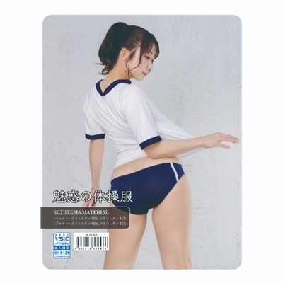 ���G�����킬��Z�[�t�����f�̑̑����i�ߑ��E�R�X�`���[���j