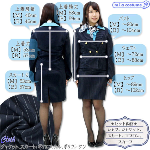 �b�`�X�`�����[�f�X�`�X�T�X�g���C�v�X�[�c�@�a�h�f