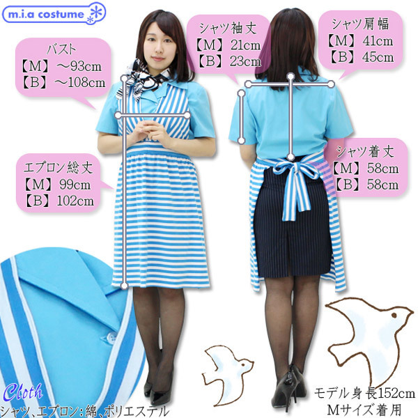 �b�`�X�`�����[�f�X�`�X�T�X�g���C�v�X�[�c�@�a�h�f