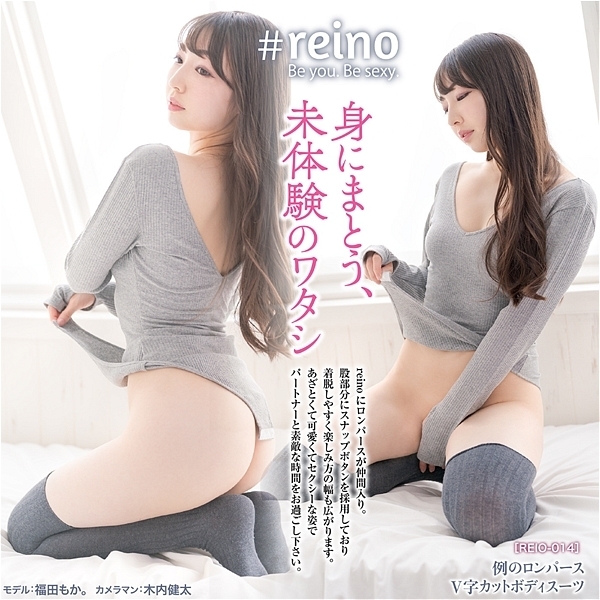 ��̃����p�[�X�@�u���J�b�g�{�f�B�X�[�c