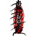 �^�g�D�[�V�[���@�o���P(�^�g�D�[�E�h�V�[��)