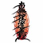 �^�g�D�[�V�[���@�o���~�j(�^�g�D�[�E�h�V�[��)