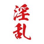 �^�g�D�[�V�[���@�����i�ԏc�����j�@���T�C�Y(�^�g�D�[�E�h�V�[��)