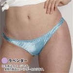 ����T�e�����n�̌҃����t���o�b�N�@���x���_�[(����)