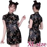 �U�߂�`���C�i���~�j���@�w�k�T�C�Y(�ߑ��E�R�X�`���[��)