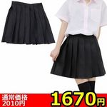 �y�P�U�V�O�~�����ʌ���z���n�v���[�c�X�J�[�g�P�i�@�l������l�l�P�_���聄(�L�����y�[��)