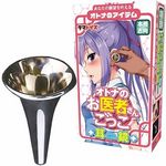 �I�g�i�̂���҂��񂲂����@�i�����j(�ߑ��E�R�X�`���[��)