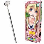 �I�g�i�̂���҂��񂲂����@�i�����j(�ߑ��E�R�X�`���[��)