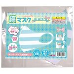 �ȃ}�X�N�@�i�~���g�j(�ߑ��E�R�X�`���[��)